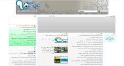 Desktop Screenshot of navad.net
